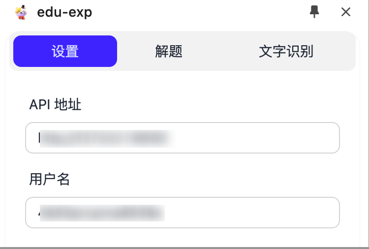 设置界面