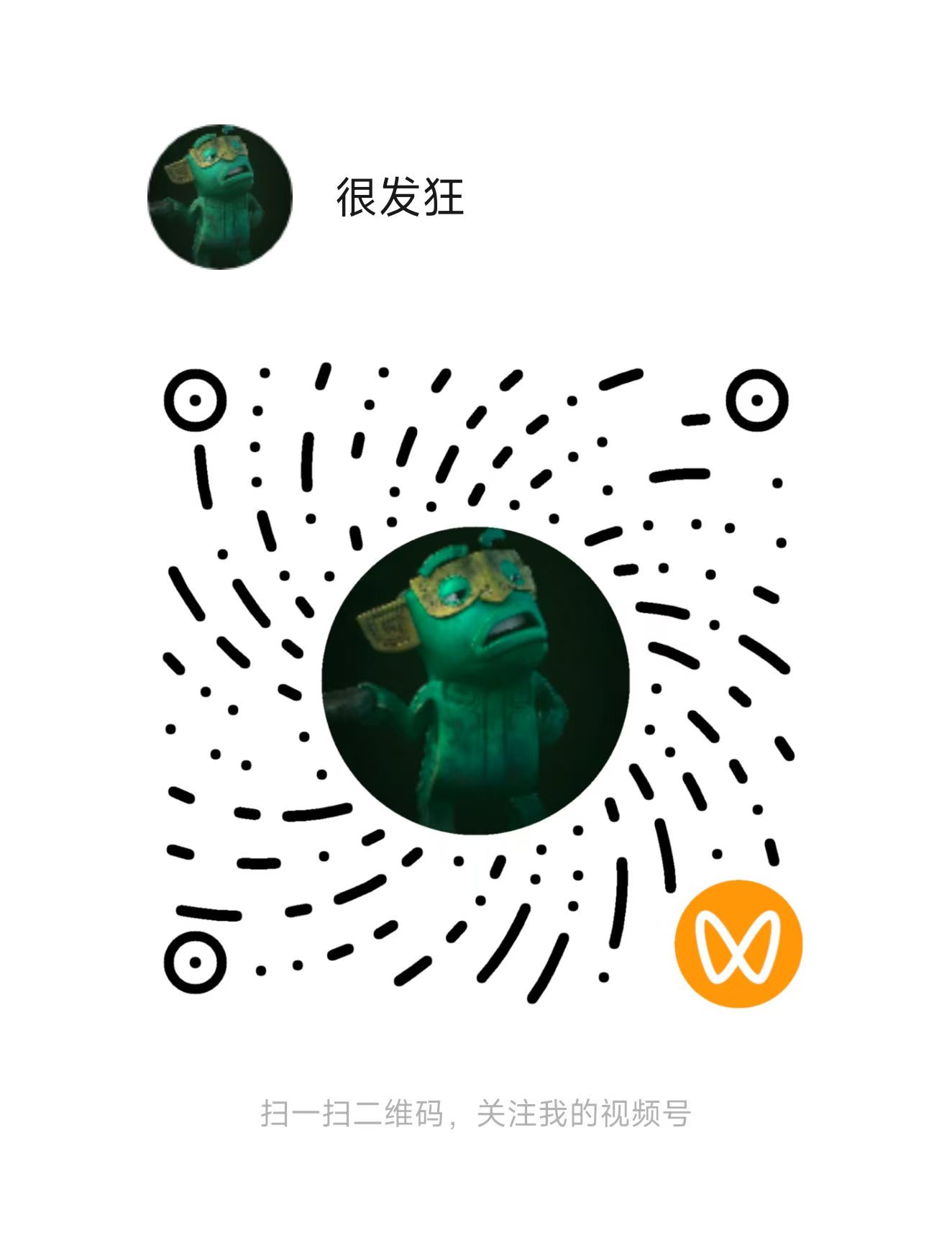 视频号二维码